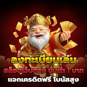 slot เว็บ ตรง