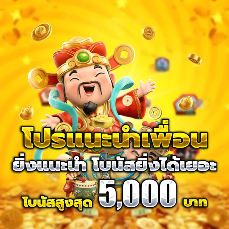 สล็อต ทดลองเล่นฟรี ถอนได้ วอ เลท